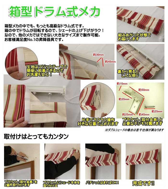 箱型ドラム式メカ