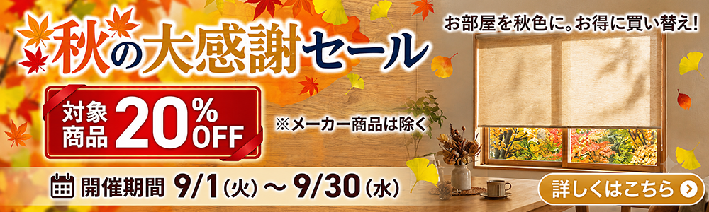 sale9.webp