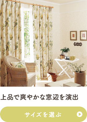 新緑を北欧感も交えて