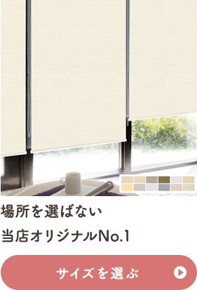 リラックスできる落ち着いた配色