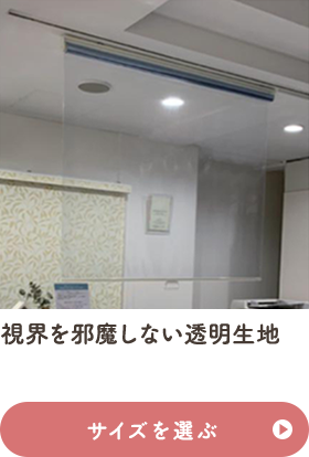 どんなときも落ち着くスタイル