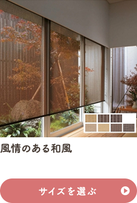 マットな質感が落ち着いた空間を演出