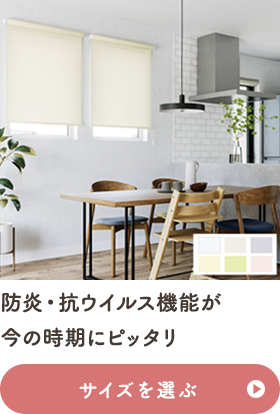 オフィスやお店の間仕切りに人気