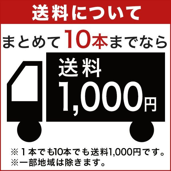 伸縮　角型カーテンレール　1.1～2.0m　ダブル　ライトブラウンの送料について
