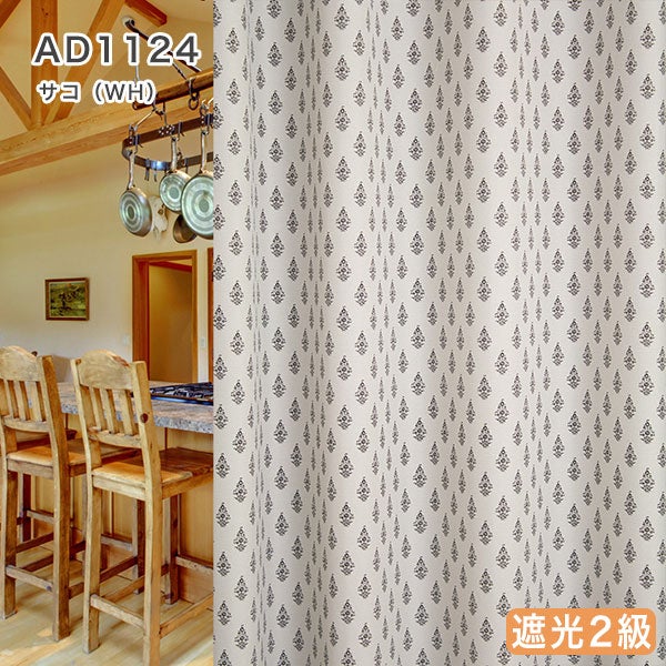 北欧デザインオーダーカーテンのAD1124（サコ）ホワイト