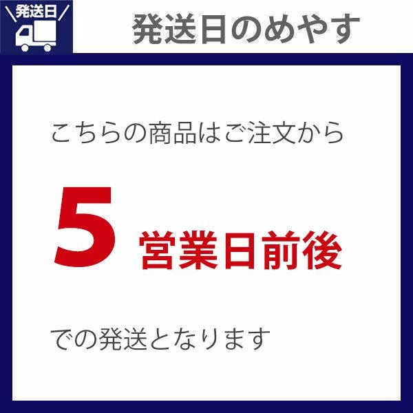 オーダーバルーンシェード　箱型ドラム式の発送日