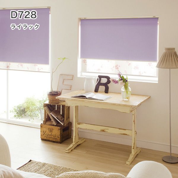 遮光1級・防炎・遮熱ロールスクリーンのD728
