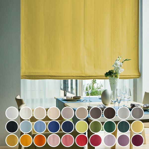 1級遮光・防炎・遮熱30色オーダーシングル(プレーン)シェード「ラ・パレット」 箱型ドラム式のサムネイル画像