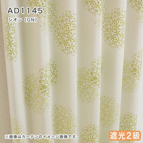 オーダーシングル(プレーン)シェード「北欧スタイル」　TOSO製 箱型ドラム式のAD1145
