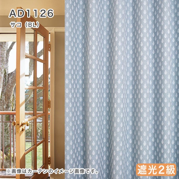 オーダーシングル(プレーン)シェード「北欧スタイル」　TOSO製 箱型ドラム式のAD1126