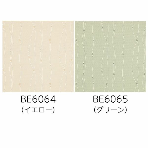 オーダーカーテン 「BE6064-6065」 ドット柄 曲線 タテライン ナチュラルの生地画像