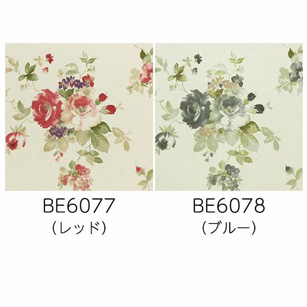 遮光オーダーカーテン 「BE6077-6078」 水彩 花柄 レッド ブルーの生地画像