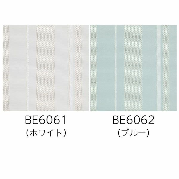 オーダーシングル(プレーン)シェード 「BE6061-6062」 箱型ドラム式の生地画像