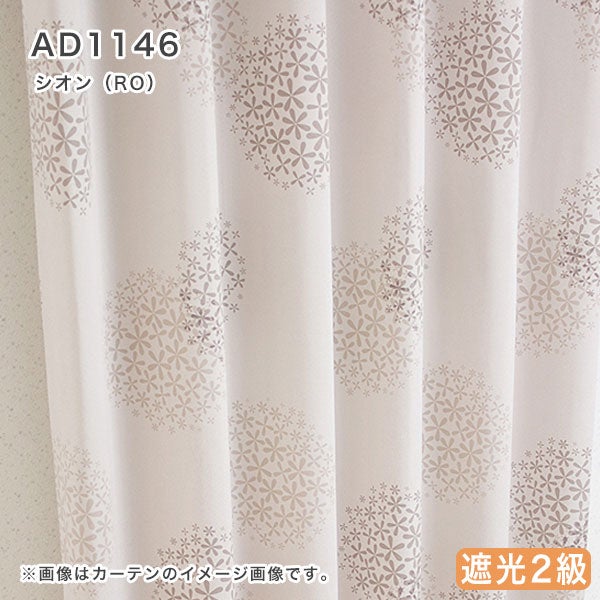 北欧デザインオーダーロールスクリーンのAD1146