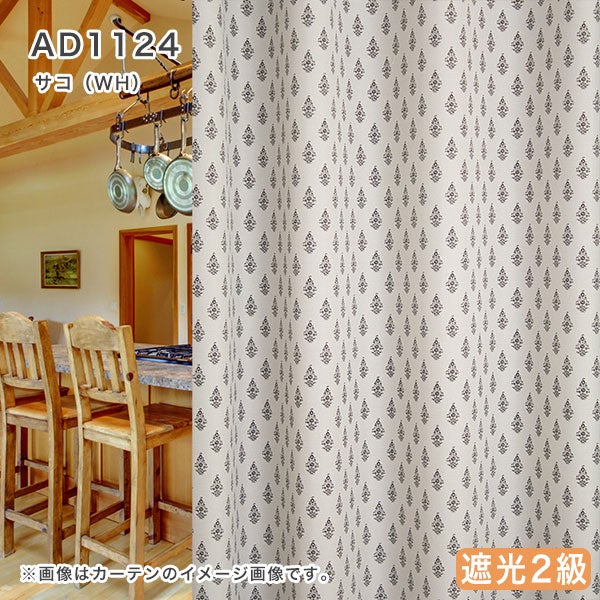 北欧デザインオーダーロールスクリーンのAD1124