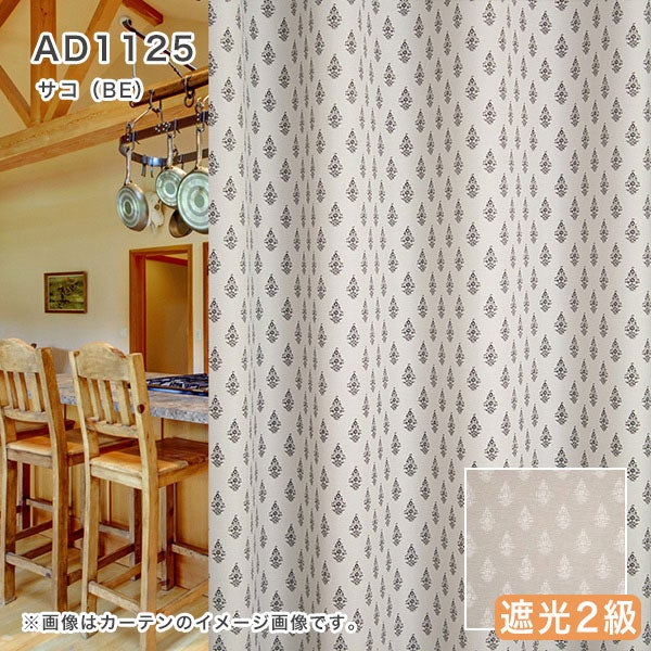 北欧デザインオーダーロールスクリーンのAD1125