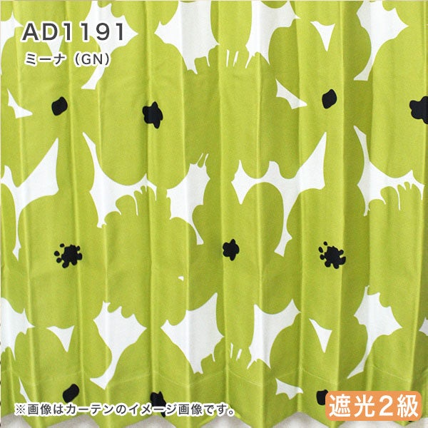 北欧デザインオーダーロールスクリーンのAD1191