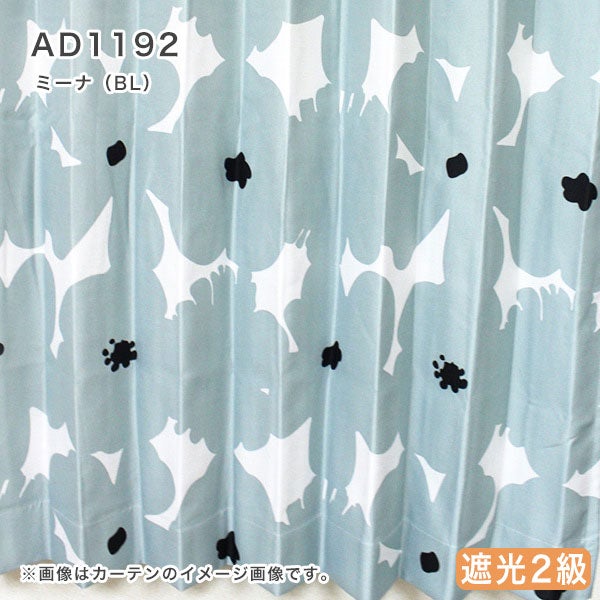 北欧デザインオーダーロールスクリーンのAD1192