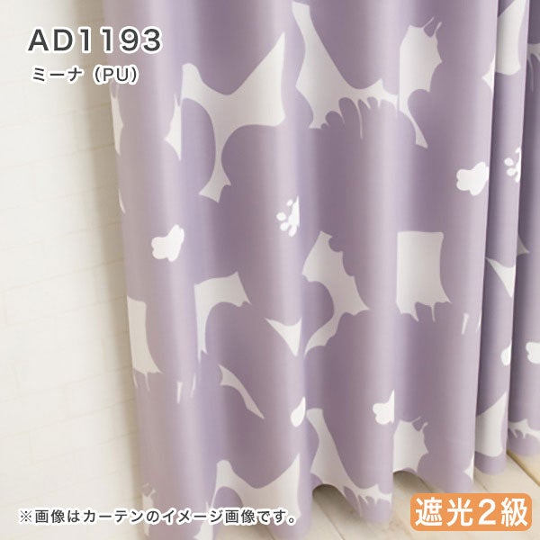 北欧デザインオーダーロールスクリーンのAD1193