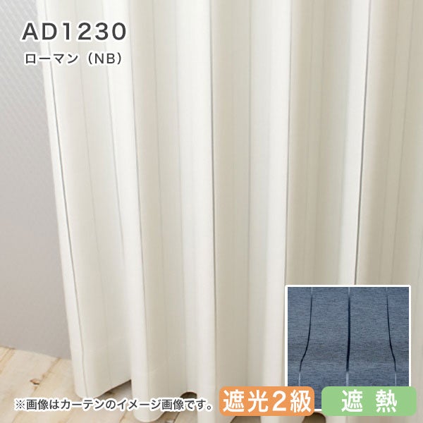 北欧デザインオーダーロールスクリーンのAD1230