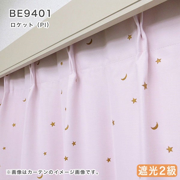 北欧デザインオーダーロールスクリーンのBE9401