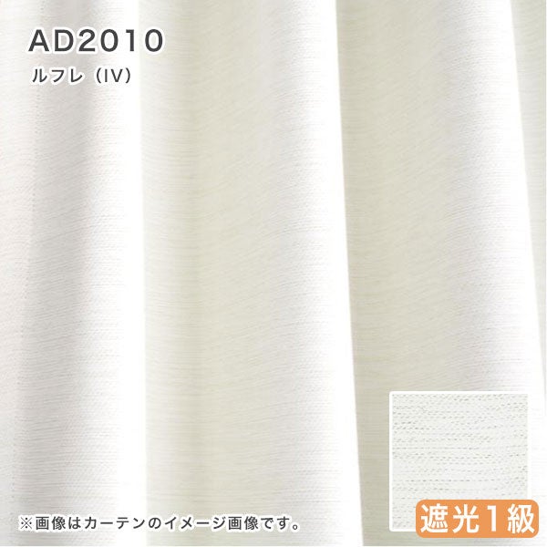 北欧デザインオーダーロールスクリーンのAD2010