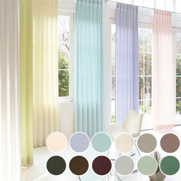 オーダーカーテン「BE1952-1964/BE5066-5068」 無地 光沢 鮮やかのサムネイル画像