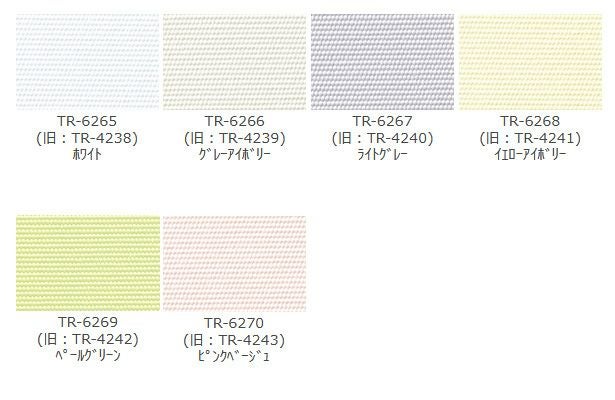 洗える防炎ロールスクリーン/TOSO ルノプレーン 抗ウイルスの生地画像