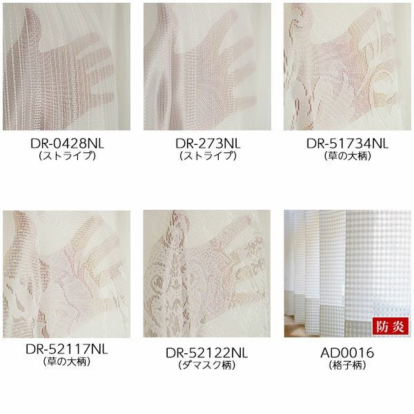 オーダーオーストリアンシェード　箱型ドラム式の生地画像02