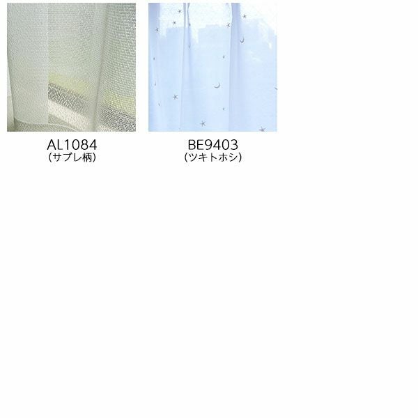 オーダーオーストリアンシェード　箱型ドラム式の生地画像03