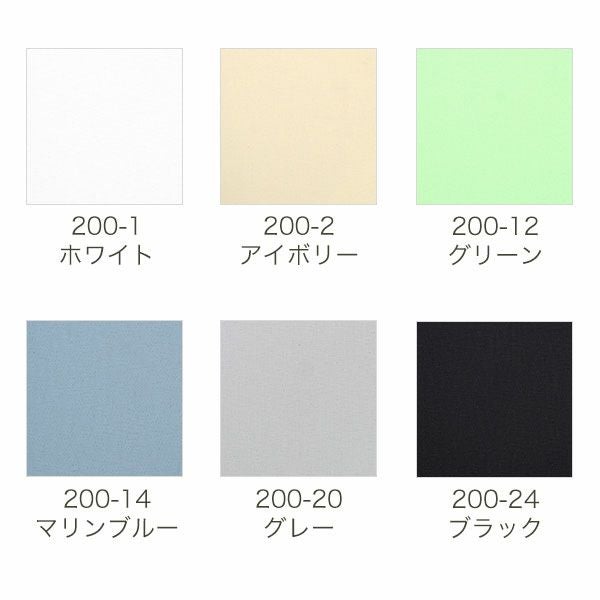 防炎遮光ロールスクリーンの生地画像