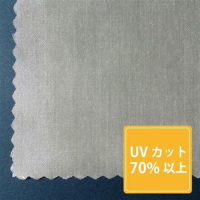 オーダーシングル(プレーン)シェード レース 「AD0023」の生地画像