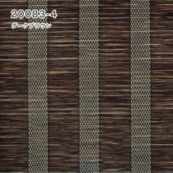 【決算セール】和風ロールスクリーンの20083-4
