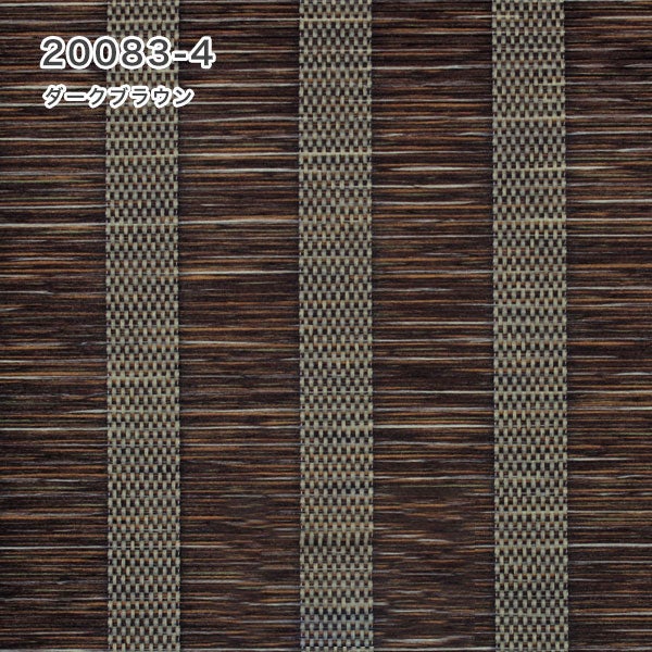 【決算セール】和風ロールスクリーンの20083-4
